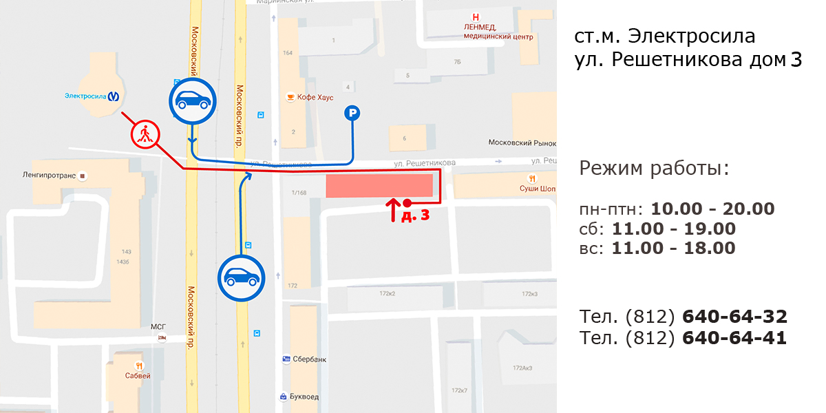Магазин склад запчастей для бытовой техники для стиральных машин и холодильников